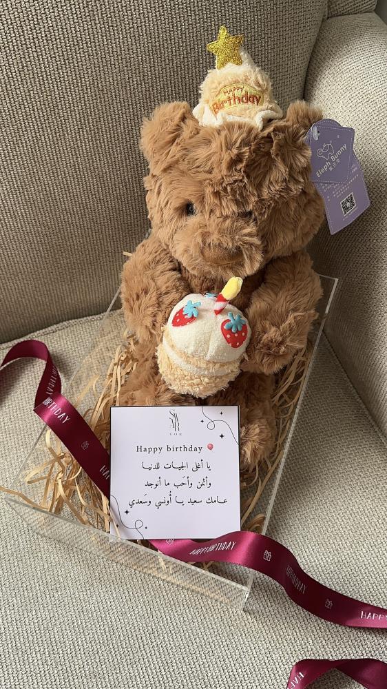Brownie teddy bear + acrylic box