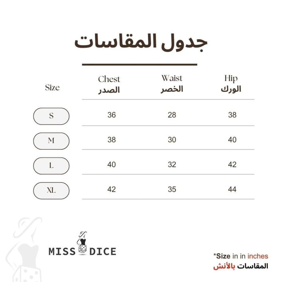 جمبسوت بلون وردي
