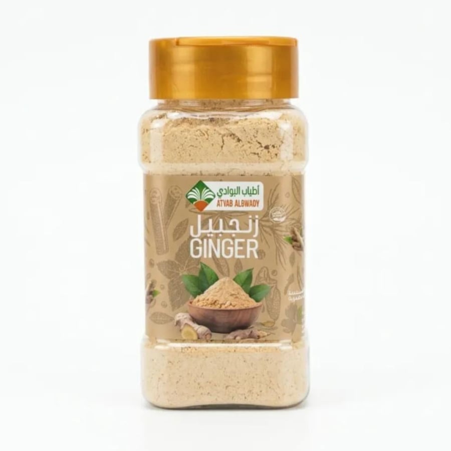 زنجبيل سادة | أطياب البوادي
