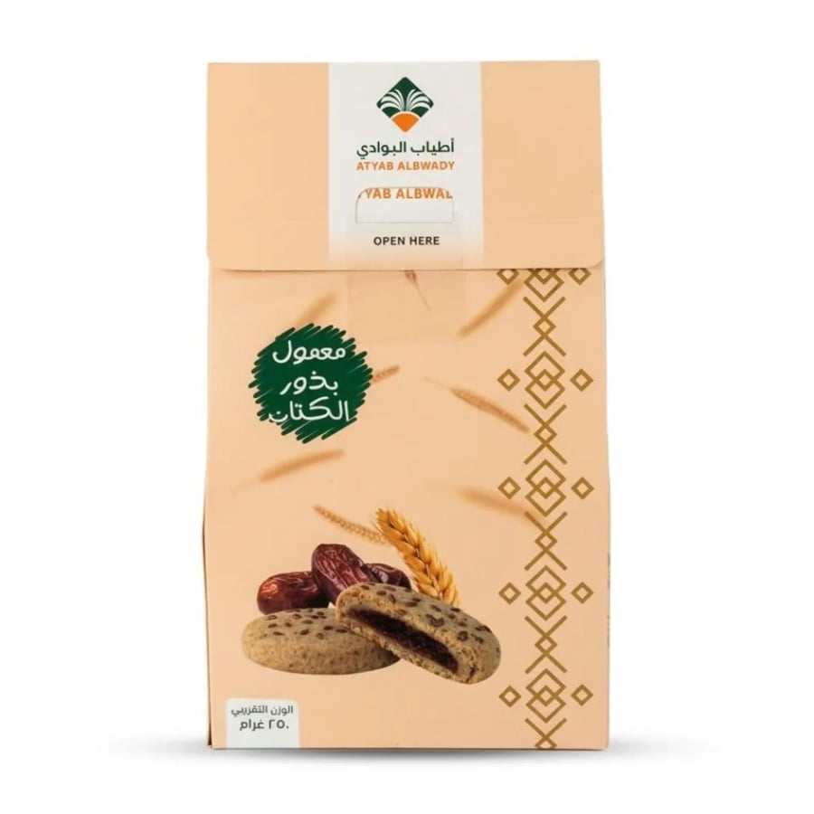 معمول ببذور الكتان – 250 جم | أطياب البوادي