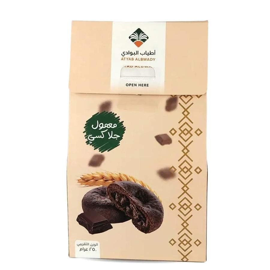 معمول جلاكسي– 250 جم | أطياب البوادي