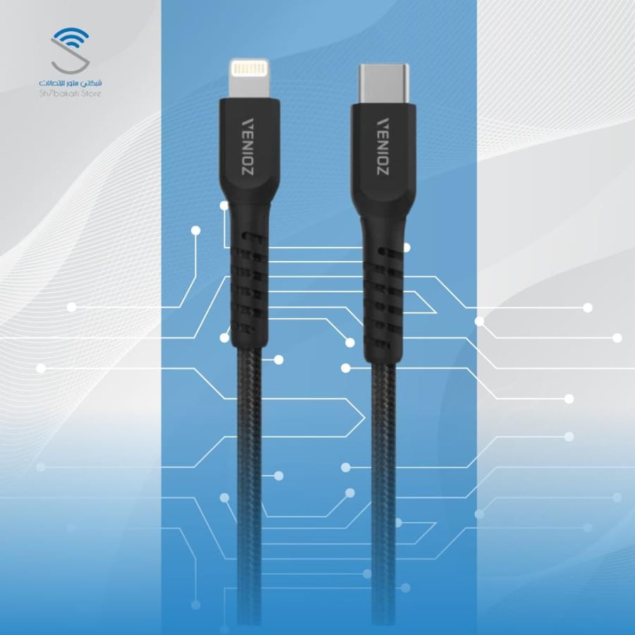 كيبل جي-تاب G-Tab VCL10 تايب- سي Lightning شحن 3A سريع 1.5 طول متر معتمد من ابل