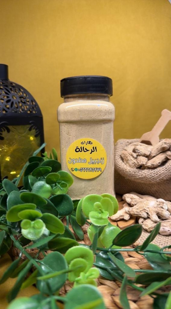 زنجبيل مطحون كبير