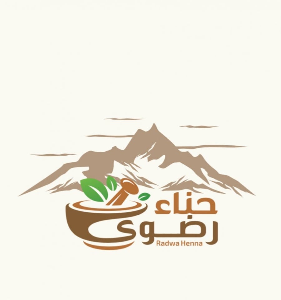 حناء رضوى 6 اكياس نصف كيلو + نصف كيلو مجانًا