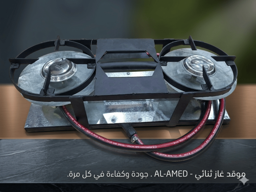 موقد ابو نورة مرهم 2عين