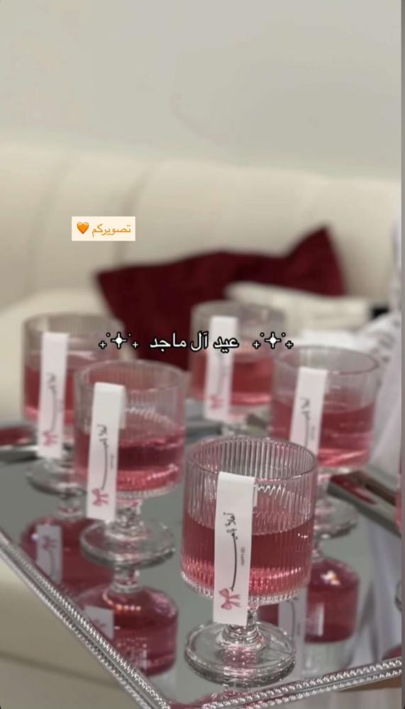 طباعة على الشوكولا + شرايط السكر بالايفون