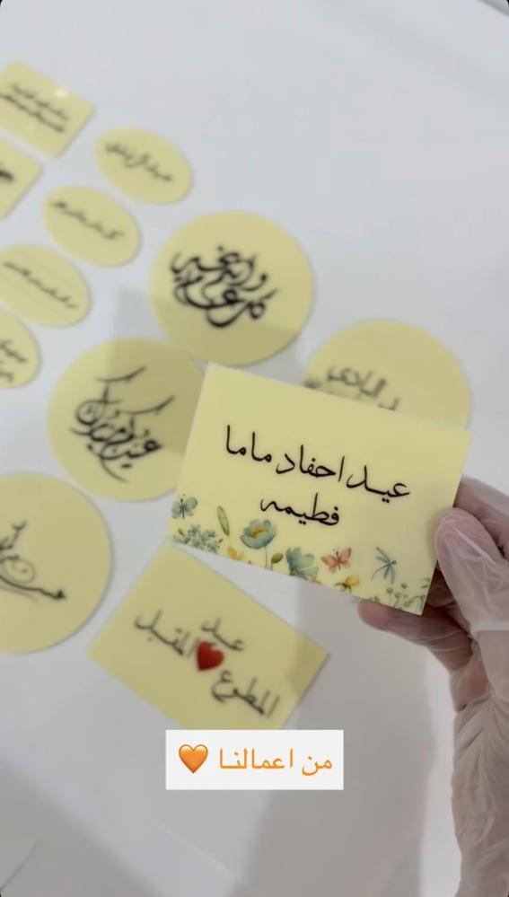 طباعة على الشوكولا + شرايط السكر بالايفون