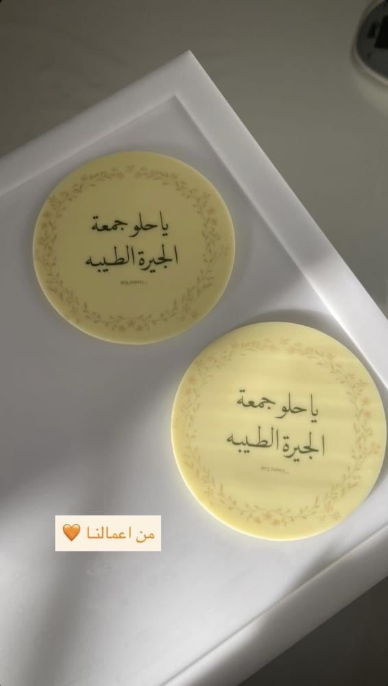 طباعة على الشوكولا + شرايط السكر بالايفون