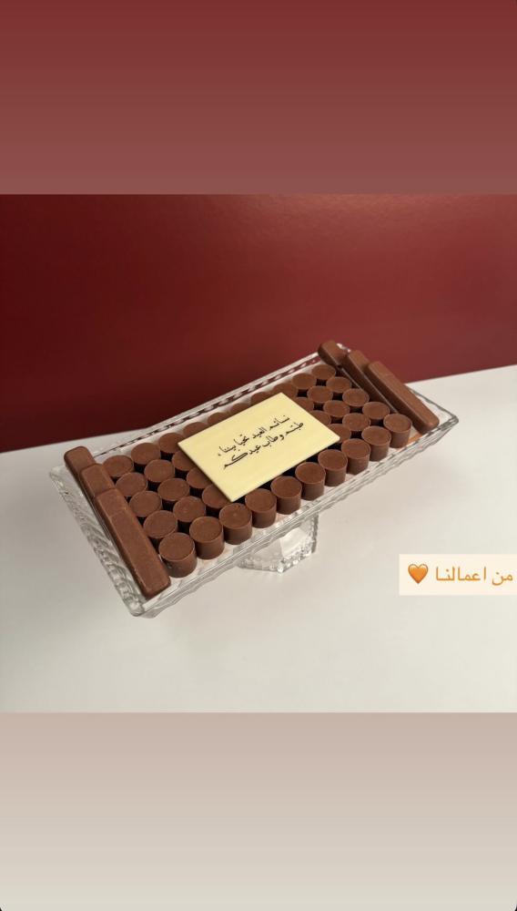 طباعة على الشوكولا + شرايط السكر بالايفون