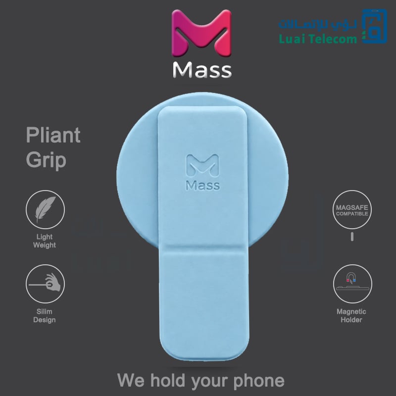 مسكة Pliant من Mass - سماوي