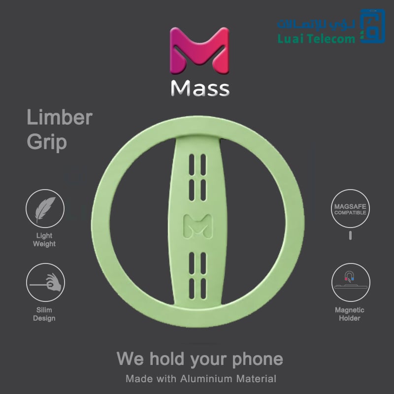 مسكة Limber من Mass - اخضر