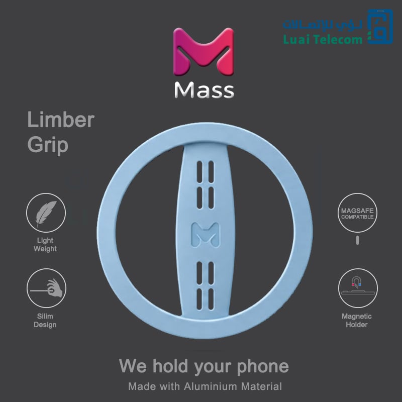 مسكة Limber من Mass - سماوي