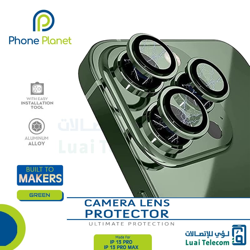 عدسات حماية كاميرا ايفون 13 برو- برو ماكس لون أخضر - Phone Planet