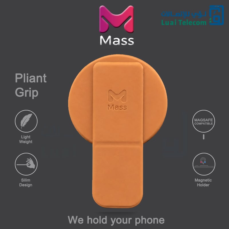 مسكة  Pliant  من Mass - برتقالي