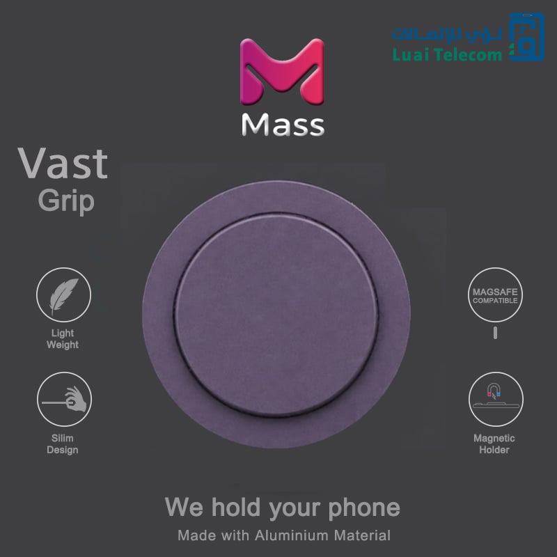 مسكة Fast من mass - بنفسجي
