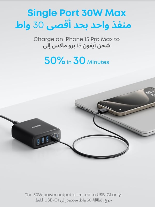 انكر شاحن USB C  قاعدة شحن 6 منافذ نوع C مع طاقة 112 واط