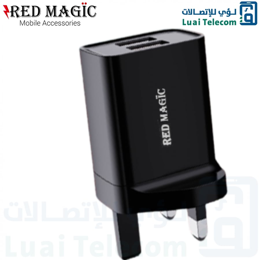 شاحن الجوال المنزلي السريع من ريد ماجيك 12 واط منفذين USB