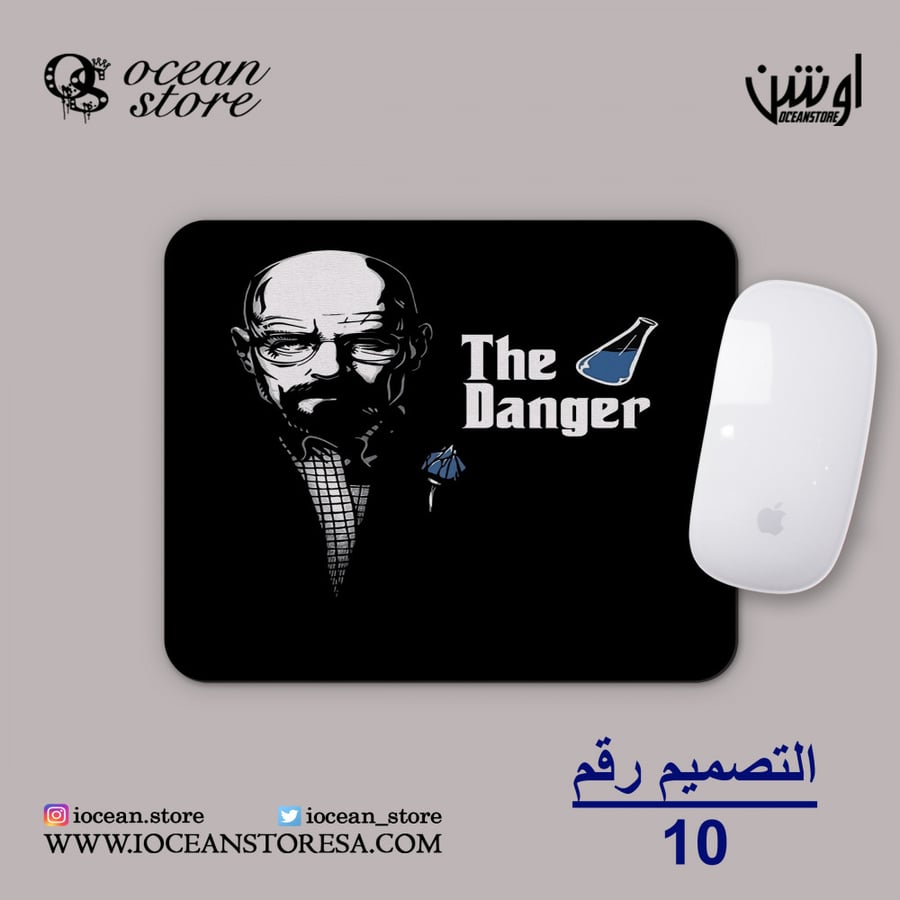 ماوس باد - Breaking Bad - بريكنق باد