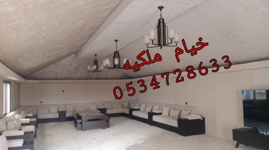 خيام قبب