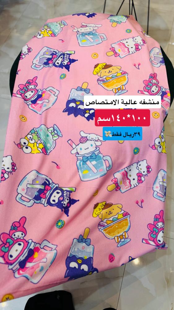 منشفة شخصيات