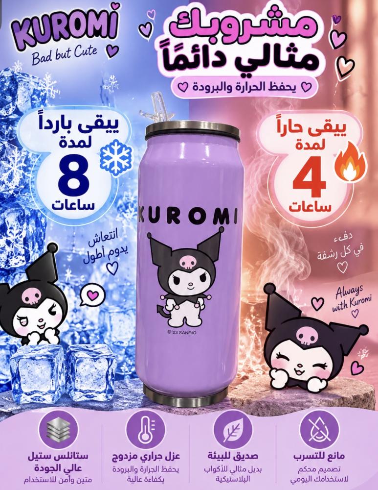 مق كرومي بنفسجي