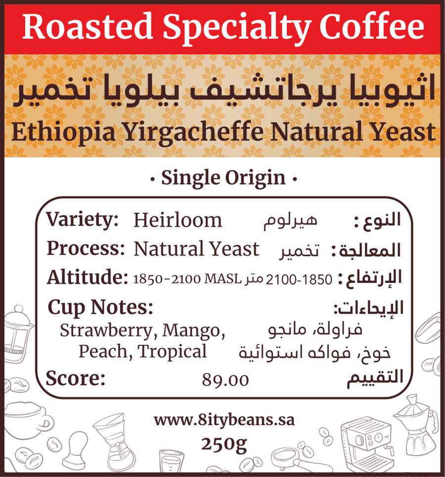 4 specialty coffee crops 129 riyals (1 kilogram) free shipping