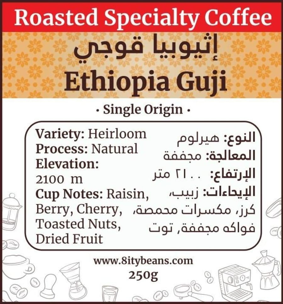 4 محاصيل قهوة مختصة 119 ريال (1 كيلو) One Kilo Specialty Coffee
