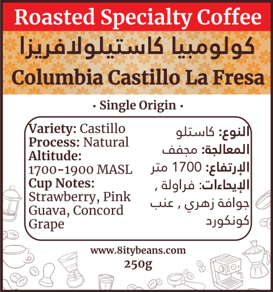 4 محاصيل قهوة مختصة 119 ريال (1 كيلو) One Kilo Specialty Coffee