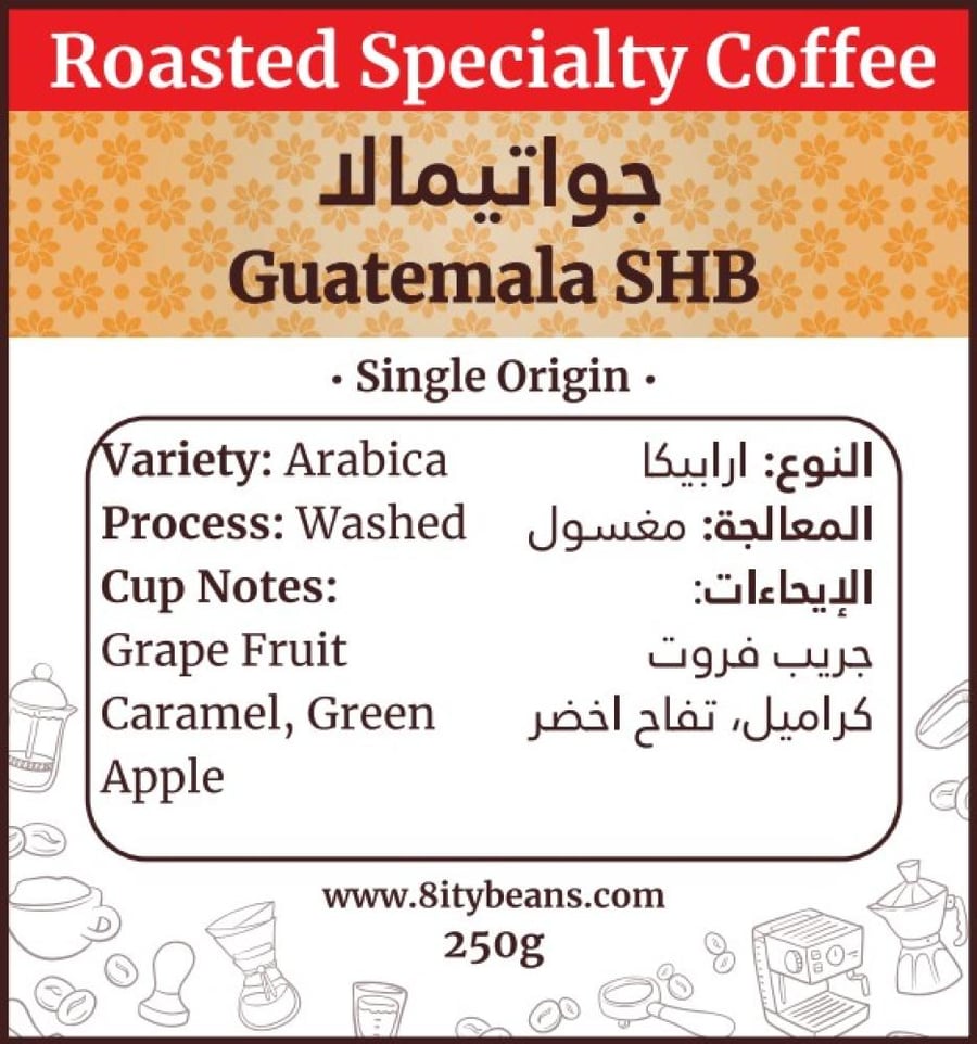 4 محاصيل قهوة مختصة 119 ريال (1 كيلو) One Kilo Specialty Coffee