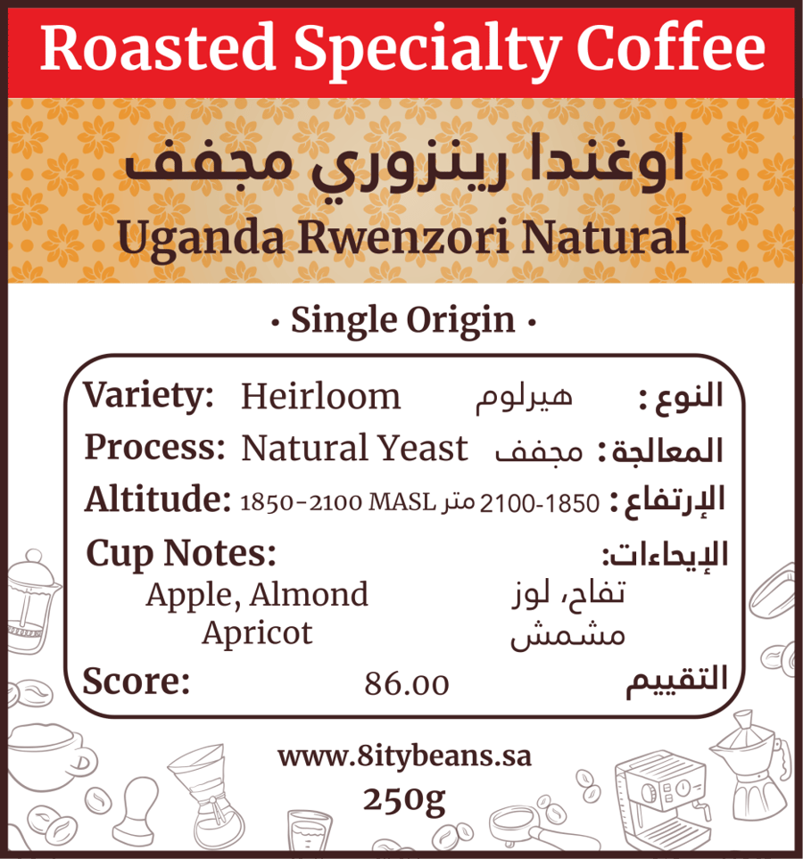 4 محاصيل قهوة مختصة 119 ريال (1 كيلو) One Kilo Specialty Coffee