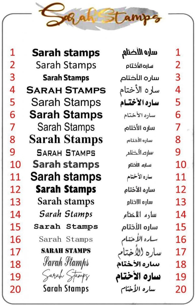 ختم التعليق ميني
