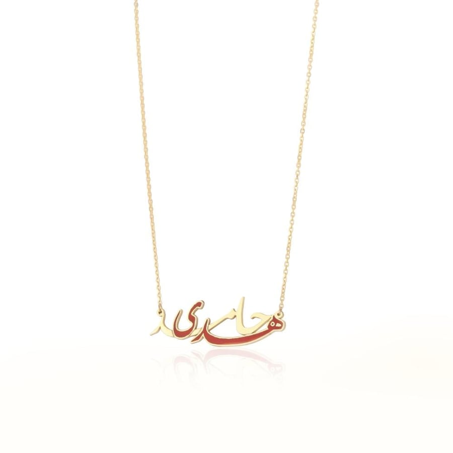 اسمين ملون بالمينا