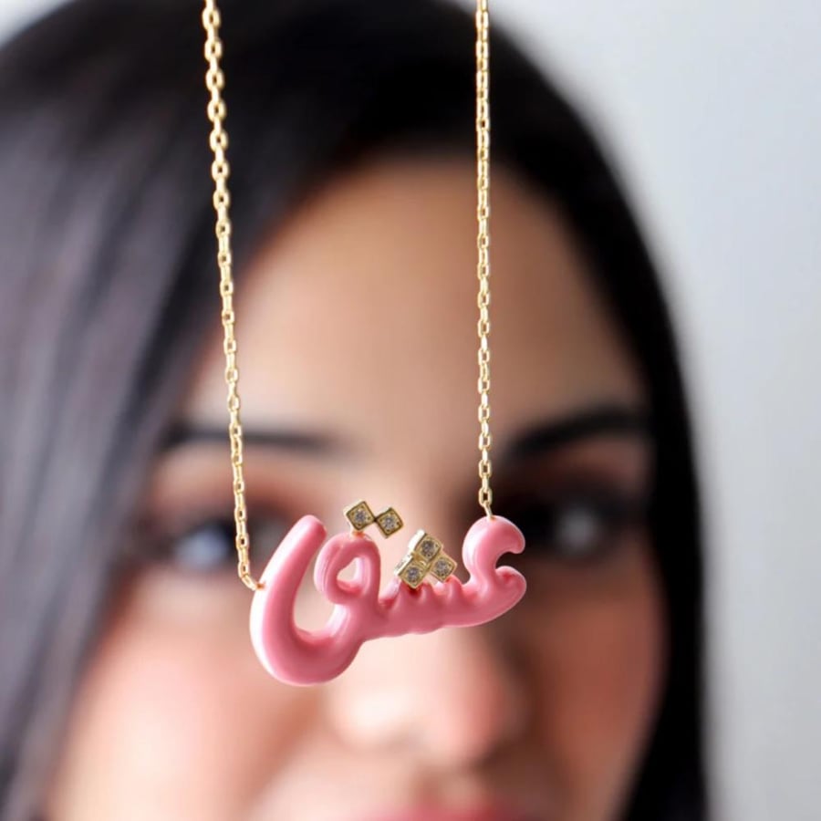 سلسال عشق بالأحجار