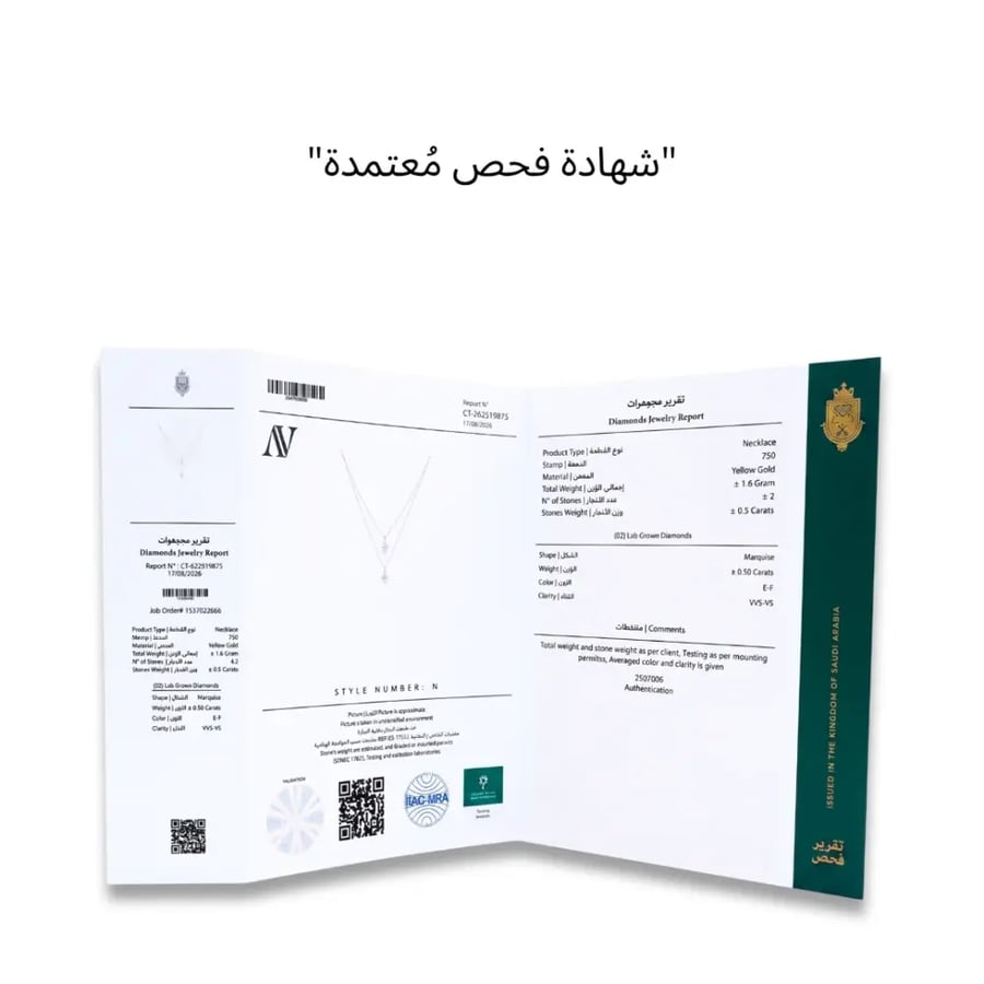 قلاده سوليتر ماركيز دورين -0.5 قيراط