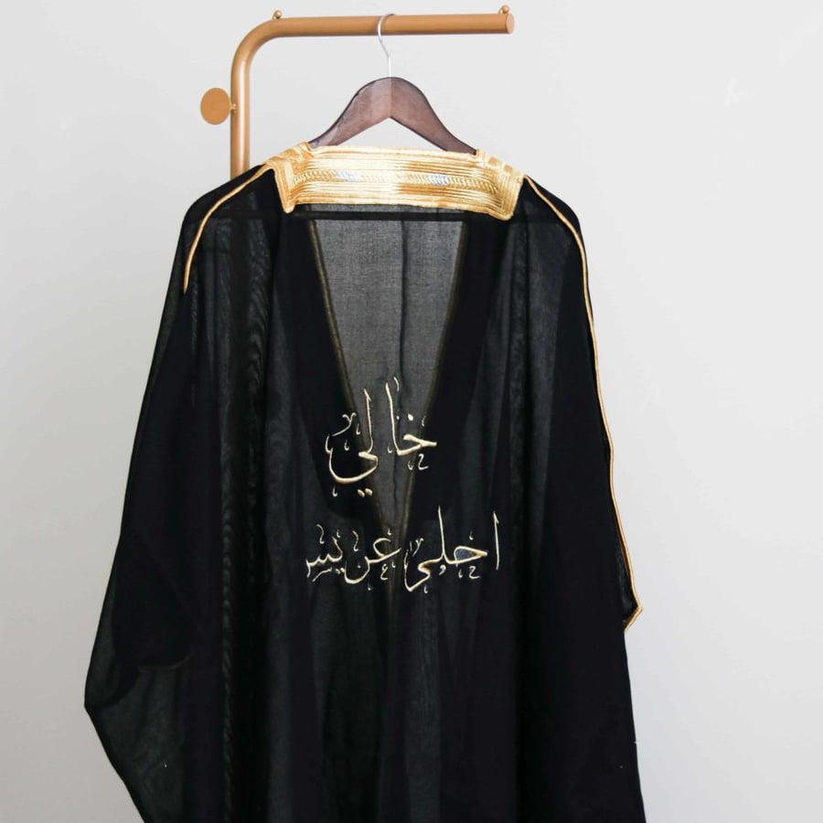 تطريز منتج مخصص على بشت أو ثوب