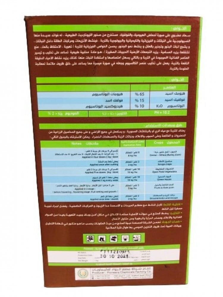سماد