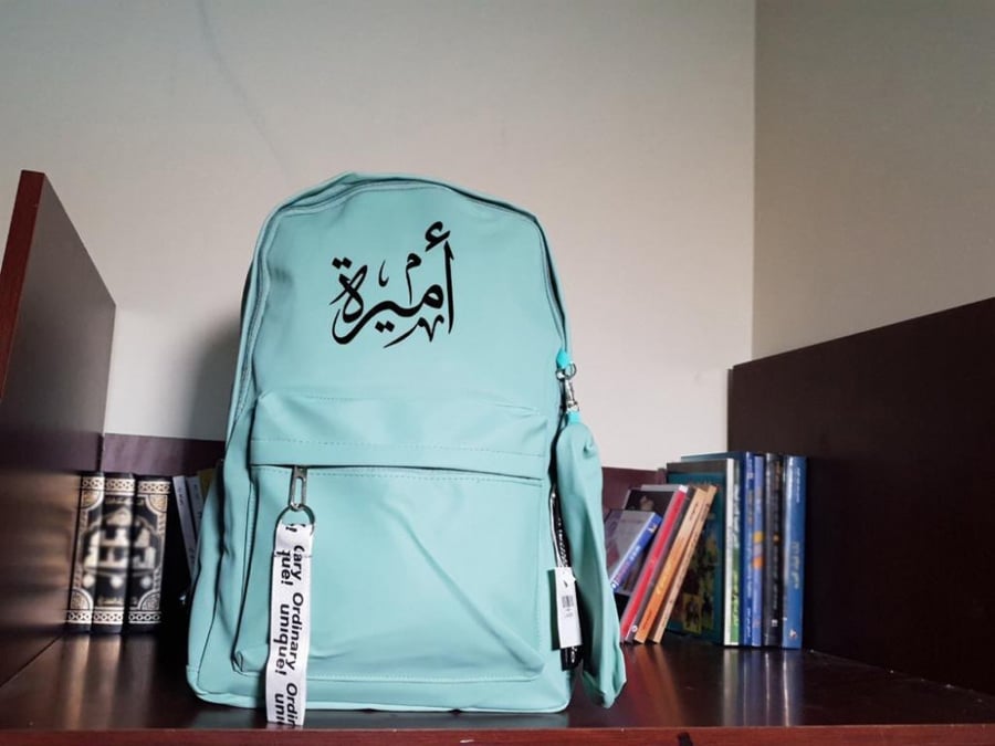 شنط مدارس بالاسم