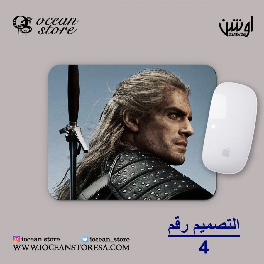 Mouse pad - The Witcher