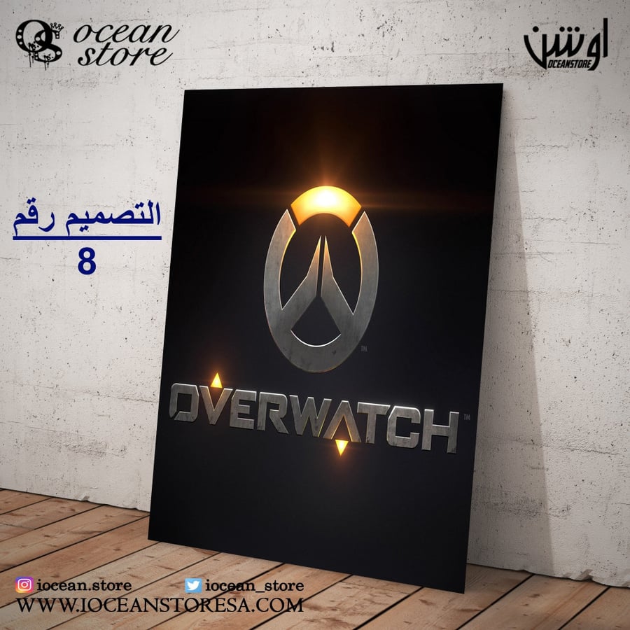 Metal poster / board - Overwatch