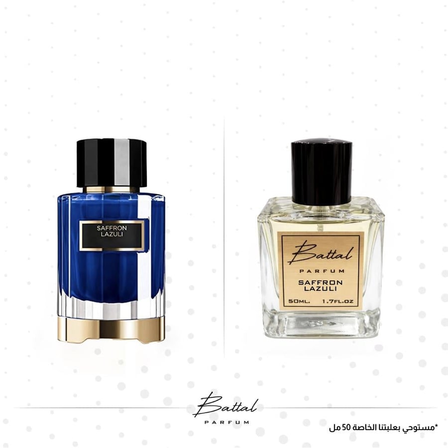 عطر سافرون لازولي