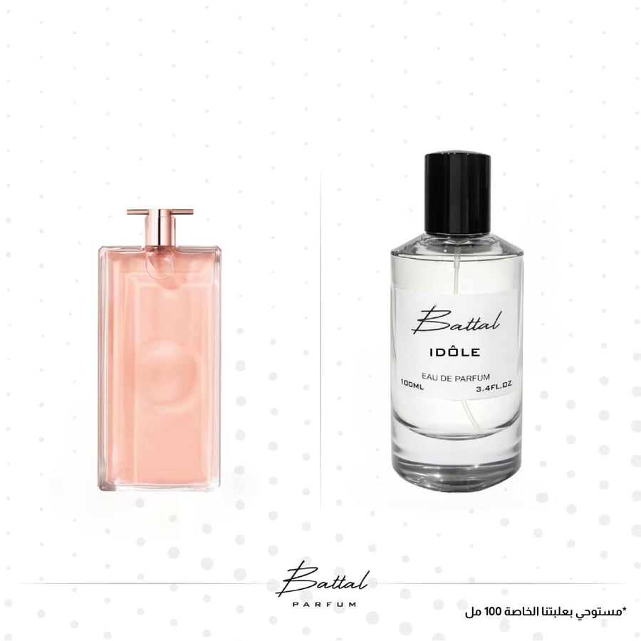 عطر ايدول ( ١٠٠ مل )
