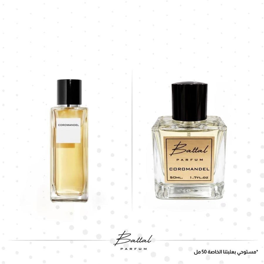 عطر كورماندل