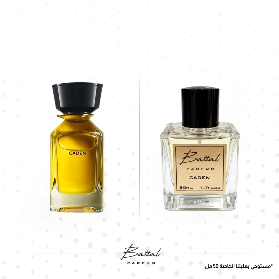 عطر كيدن
