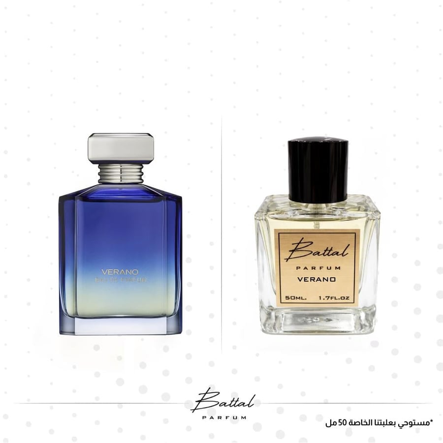 عطر  فيرانو