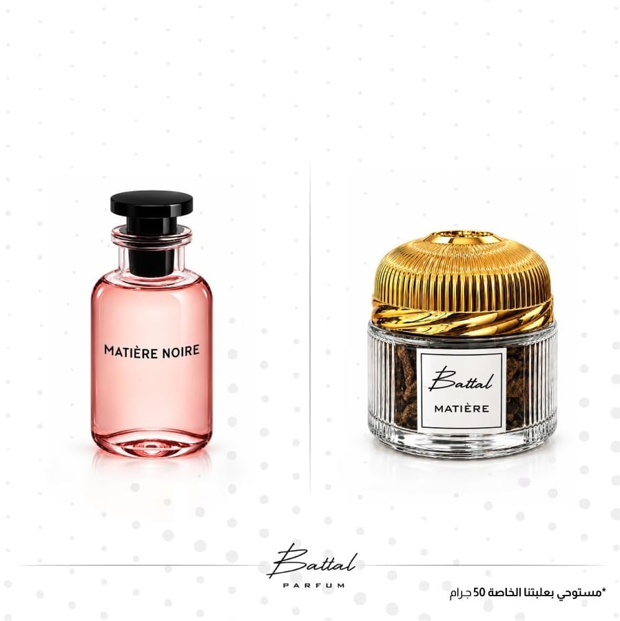 عود مسقى ماتيري نوار
