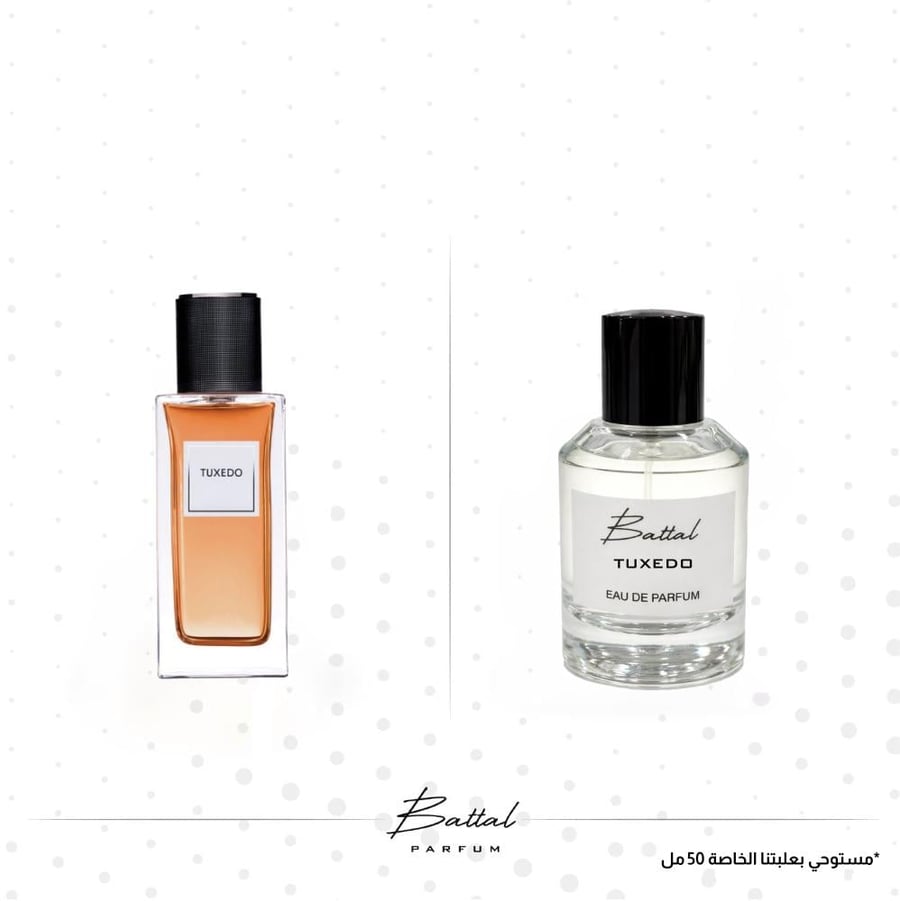 عطر توكسيدو