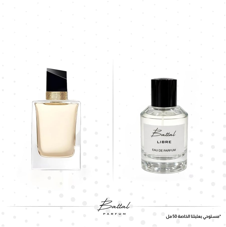 عطر ليبر