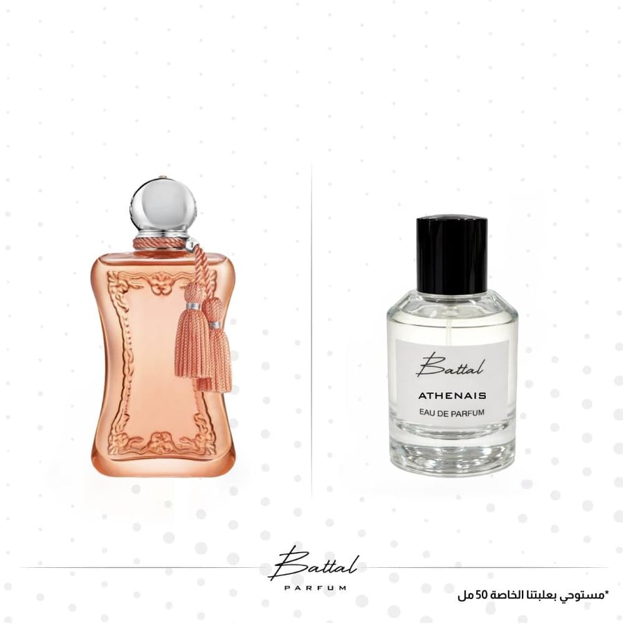عطر اثينيس