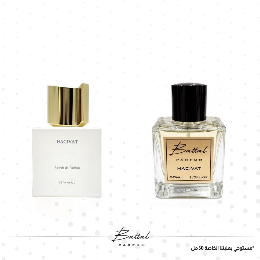 عطر هاشيفات
