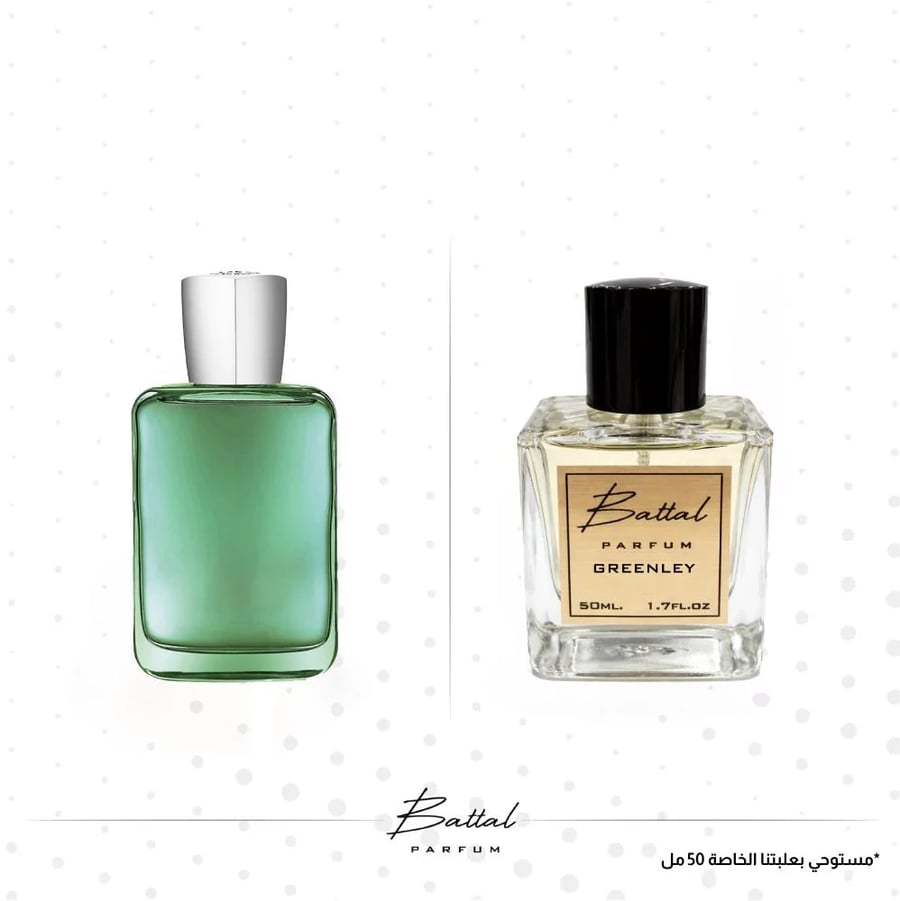 عطر جرينلي